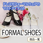 �ե����ޥ륷�塼��