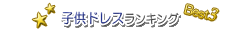 �Ҷ��ɥ쥹����󥭥�