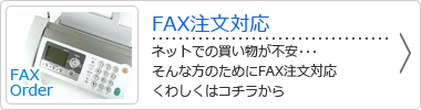 FAXʸ