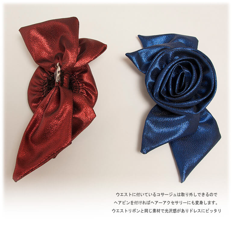 子供ドレス KK2066N ドルチェ