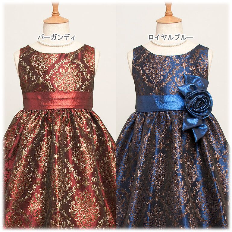 子供ドレス KK2066N ドルチェ