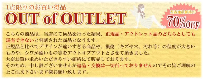 特別セールコーナー