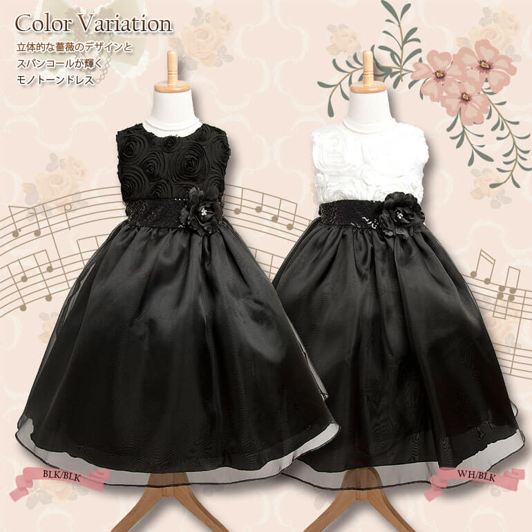 モノトーンドレス