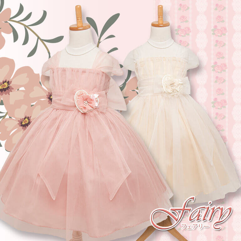 子供ドレス☆100cm／110cm／120cm／130cm／140cm／150cm☆子供ドレス