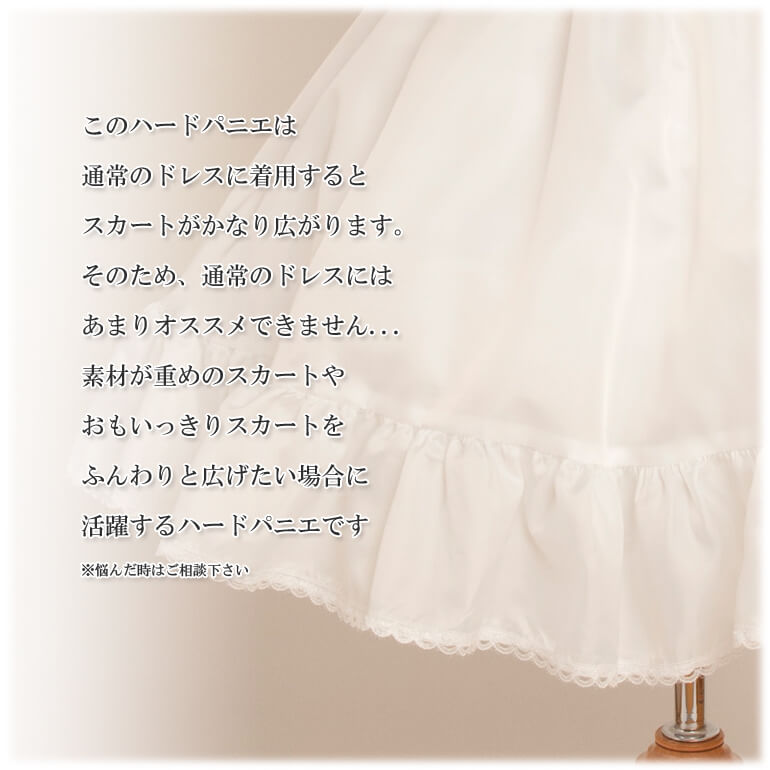 パエニ P11