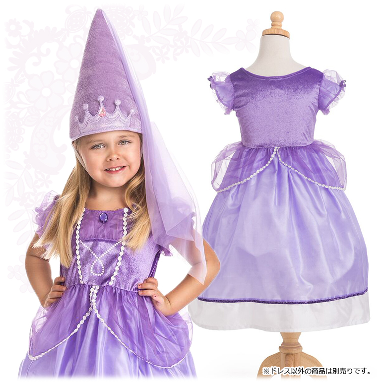 Traditional Princess なりきりソフィア ラベンダープリンセスドレス