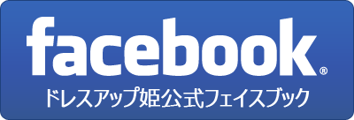 フェイスブック